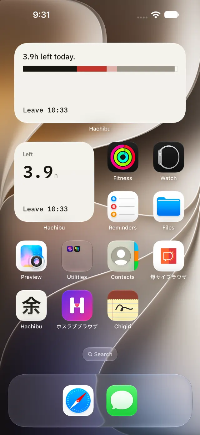 Home Screen widgets.